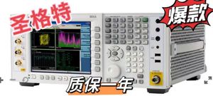 安捷伦N9020A 10Hz-3.6G信号频谱分析仪Keysight是德N9020A包邮