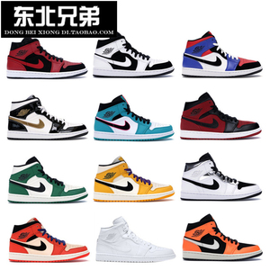 Air Jordan 1 AJ1 Mid鸳鸯四色凯尔特人TOP3情人节小伦纳德芝加哥