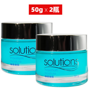 正品雅芳保湿凝露50g*2瓶保湿补水霜锁水滋润乳液面霜秋冬女护肤