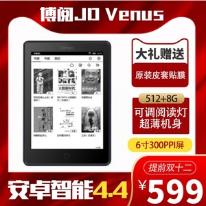 JDRead Venus 6寸T65s 京东电子书吗墨水阅读器 手触带光电纸书