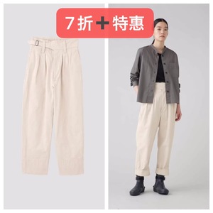 7折＋特惠 日代 MHL23SS牛仔布长裤柔软舒适 自然白NATURAL DENIM
