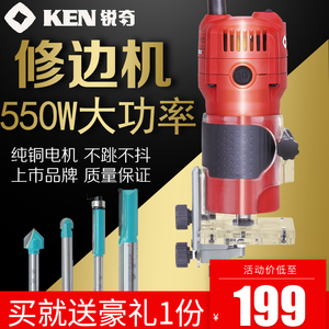 上海ken锐奇修边机3806木工小罗机铝塑板开槽小锣机电木铣雕刻机