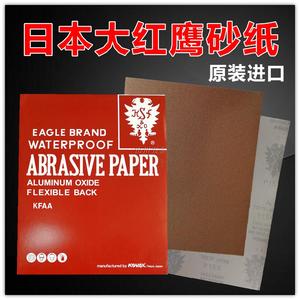 日本进口红鹰砂纸 干湿两用砂纸 模具抛光研磨专用砂