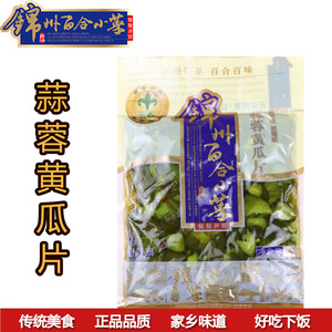 东北特产锦州正宗百合牌小菜 蒜蓉黄瓜片 268g大袋装下饭酱咸菜脆