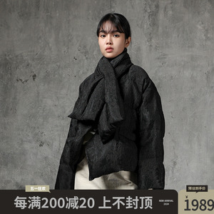 女性日记原创设计女装2023冬季新款短款90白鸭绒羽绒服设计感外套