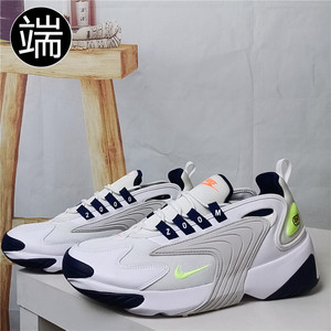 NIKE耐克 ZOOM 2K 男女透气耐磨老爹跑步鞋 AO0269 FB1855 AO0354