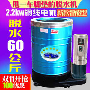 商用60公斤不锈钢脱水机大功率离心机大容量甩干桶工业甩干机单筒