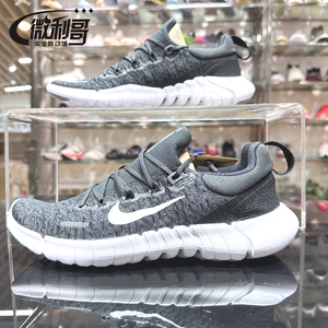 Nike/耐克 赤足Free 男女运动跑步鞋休闲跑鞋CZ1884 CV9305 CI992