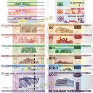 欧洲-白俄罗斯2000年9枚全(1-5000卢布)全新UNC纸币外国钱币收藏
