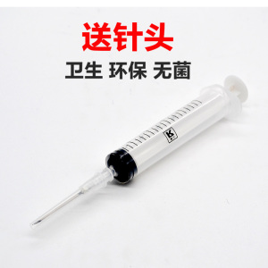 塑料针筒兽用注射器宠物猫狗一次性注射器5ml10ml20ml50ml带针头