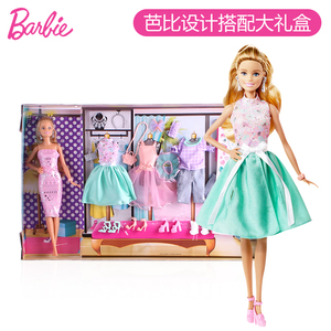 芭比娃娃玩具套装女孩公主设计搭配大礼盒单个可换装换衣服玩具