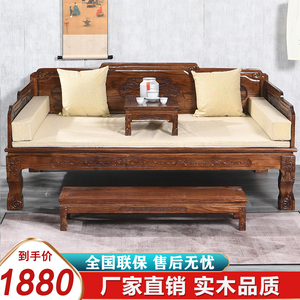 罗汉床实木新中式三件套组合仿古客厅沙发榆木家具小户型禅意床榻