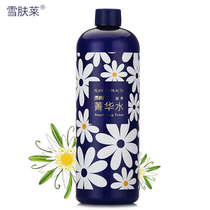 雪肤莱凝萃菁华水500ml 雪绒花爽肤保湿化妆调理水可敷面膜男女士