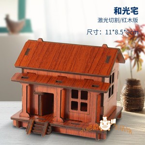 3D木制仿真模型木质DIY立体拼图小屋房子建筑拼装益智手工玩具