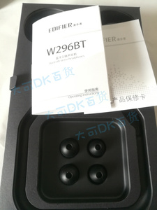 原装配件 Edifier/漫步者W296BT 硅胶套耳塞耳帽充电线收纳盒线夹
