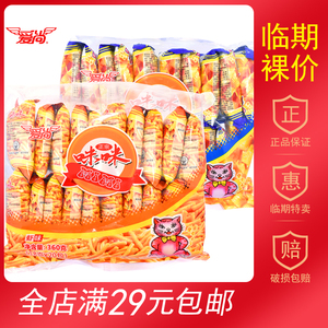 【临期食品】爱尚咪咪虾条360g20小包独立包装儿时零食8090零食