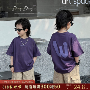 叮叮家童装男童紫色短袖儿童纯棉夏装新款上衣T恤男孩夏季半袖潮