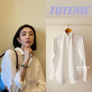 4月补货【国内现货】Toteme Capri白色经典款有机棉极简百搭衬衫