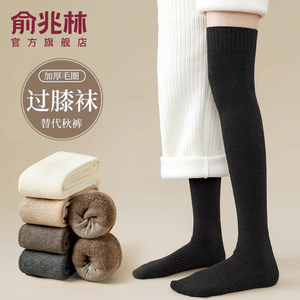 黑色过膝袜子女冬季长筒袜纯棉加绒加厚保暖小腿冬天毛圈护膝袜套