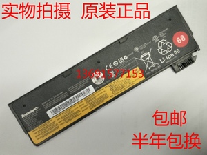 Lenovo联想/Thinkpad L450 L460 K2450 K20-70 K21-80笔记本电池