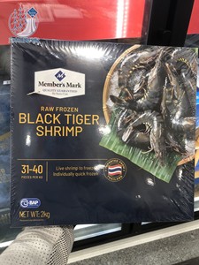 山姆代购泰国进口巨型黑虎虾2kg速冻锁鲜大虾白灼爆炒芝士焗海鲜