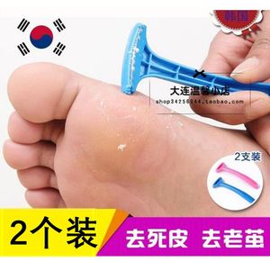 韩国正品刮脚刀 脚部护理修脚刀 去死皮刀老茧刮脚刀搓脚板 2支装