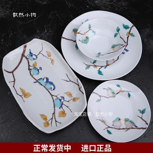 日本进口九谷烧绣眼小鸟餐具日式陶瓷盘子饭碗圆盘釉下彩寿司摆盘