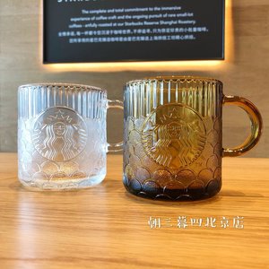 星巴克杯子台湾2020限量款400ml琥珀透明美人鱼鳞片玻璃杯马克杯