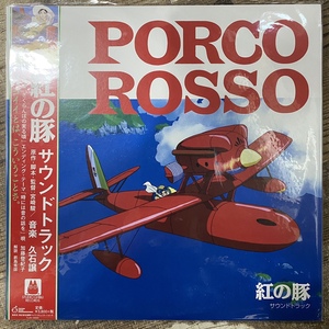 现货久石让宫崎骏红猪电影原声Porco Rosso  黑胶唱片LP