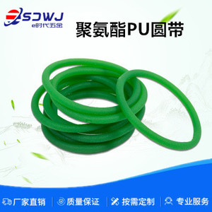 红/绿色可接驳PU聚氨酯圆皮带耐用O型圆带粗面传动带工业牛筋皮带