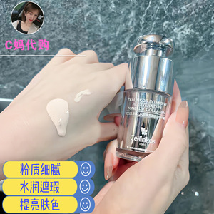 韩国cellinkos脐带血bb霜抛光霜保湿 持久不脱妆保湿遮瑕提亮15ml