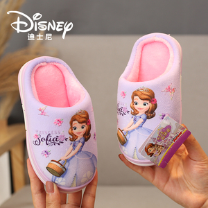 迪士尼索菲亚公主儿童棉拖鞋 冬季厚底防滑女孩卡通可爱女童宝宝
