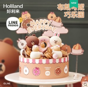 北京好利来蛋糕【布朗可妮】儿童生日蛋糕官方可门店自取或送货