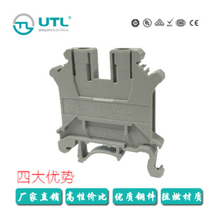 尤提乐厂家直销JUT1-2.5平方线径导轨式接线端 阻燃接线端子现货