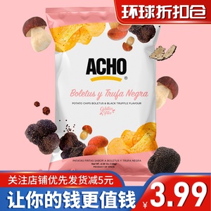 临期清仓西班牙进口acho松露味薯片70g休闲零食小吃膨化食品聚会