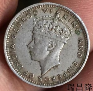 【瑞昌隆】稀少的1938年香港五仙银币 外国钱币 乔治六世 好品相