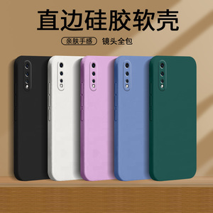 适用vivoz5手机壳纯色新款VIVOz5i液态硅胶z5x个性直边VIVOZ6保护套vivoz1镜头全包z3i防摔软壳z3x男女款