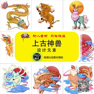 上白泽 上白泽品牌 价格 阿里巴巴