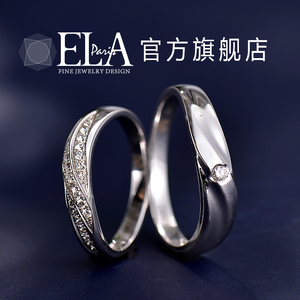 ELA铂金PT结婚对戒18k白金群镶钻石情侣求婚排钻戒指男女款正品