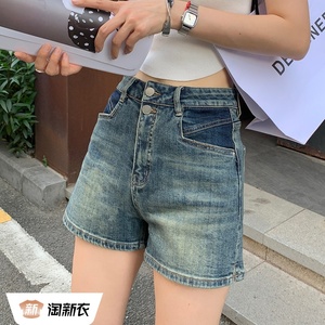 韩式轻奢高腰收腹显瘦牛仔短裤女士a字夏季减龄阔腿热裤AMJNZ8008