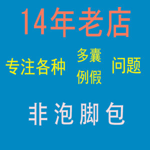 多囊卵巢综合征症调理助孕备孕促排卵月经推迟不来量少内分泌中药