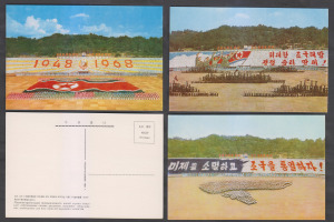 【邮趣99】69年朝鲜建国20年明信片金日成像国旗13全朝俄文(p66)