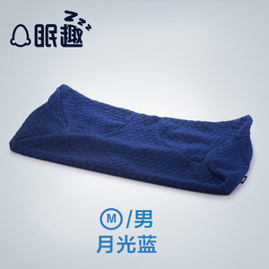 眠趣枕2C原装换洗枕套 … 3个颜色 米黄色 粉色 蓝色