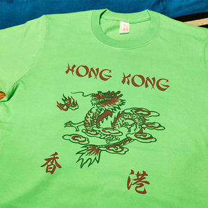 Vintage HongKong 80‘s 復古香港 Y2K霓虹綠 老港風T恤 男女款