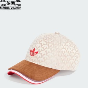 adidas阿迪达斯女装英国直邮正品代购三叶草提花双层棒球帽IT7360