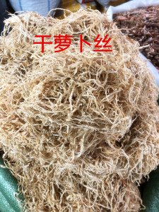 江西鄱阳特产原味脱水蔬菜 干萝卜丝 干萝卜条丝 做米饺馅的250克