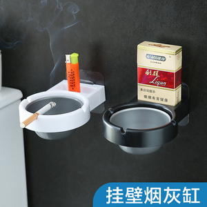 卫生间烟灰缸烟盒置物架壁挂式家用免打孔厕所简约防灰飞烟缸挂墙
