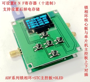 ADF4002模块 高频鉴相器 锁相环模块 PLL  VCO 400MHZ 射频