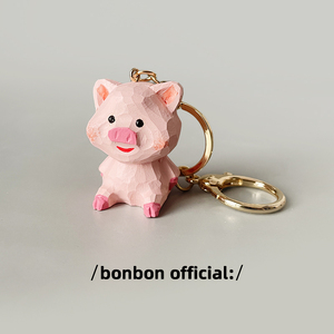 木雕粉红猪钥匙扣挂件小猪钥匙链汽车钥匙圈包包挂饰情侣可爱礼物