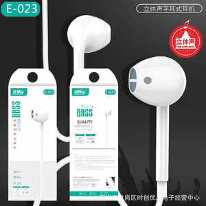 E023 半入耳式立体声耳机 音乐K歌降噪通话适用安卓3.5mm平果手机